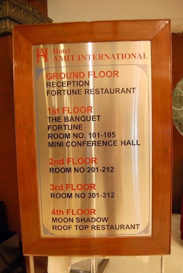 Hotel Amit International Bhilai 외부 사진
